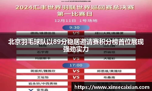 雷竞技raybet官网