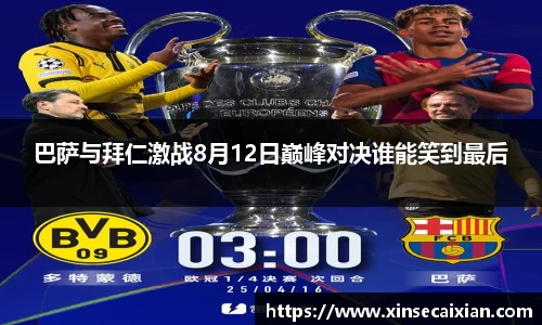 雷竞技raybet官网